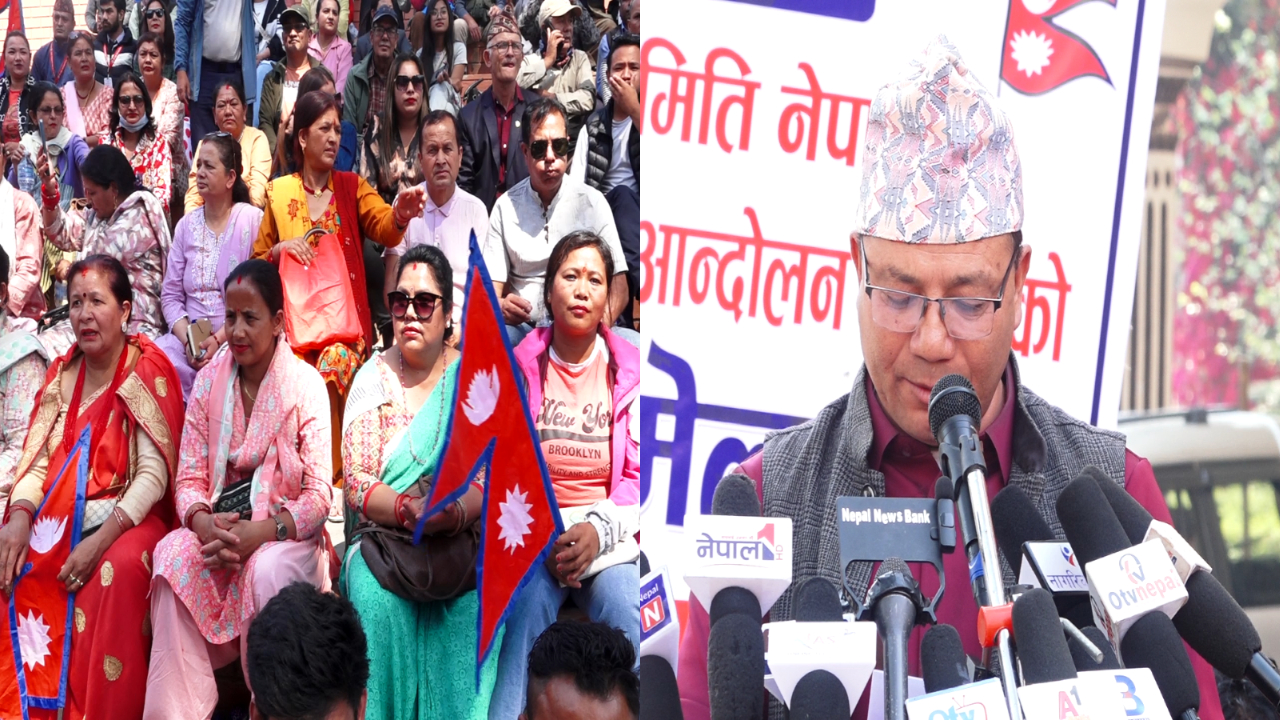 राष्ट्रिय संयुक्त संघर्ष समितिको चेतावनी– १५ दिन भित्र माग पूरा नभए आन्दोलन गर्छौं