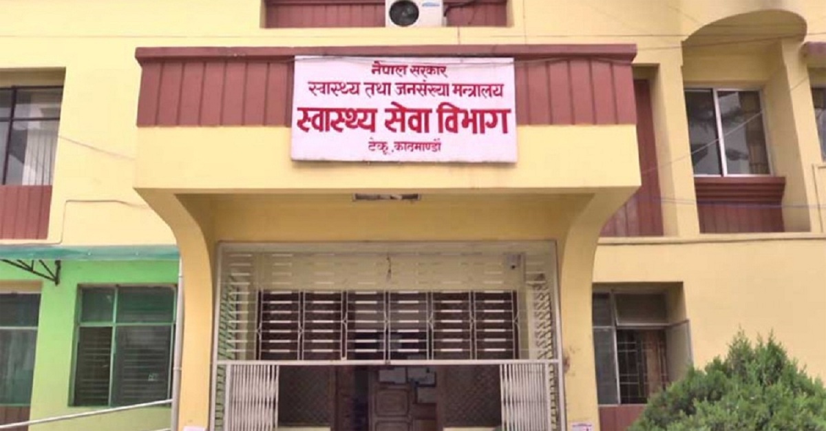 विश्व स्वास्थ्य दिवस : सरोकारवालालाई सहकार्य गर्न अनुरोध