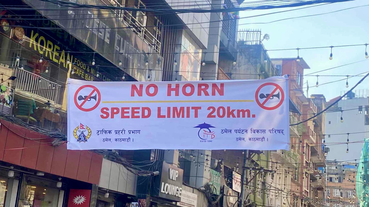 ठमेलमा अब तीव्र गतिमा सवारीसाधन हाँक्न नपाइने