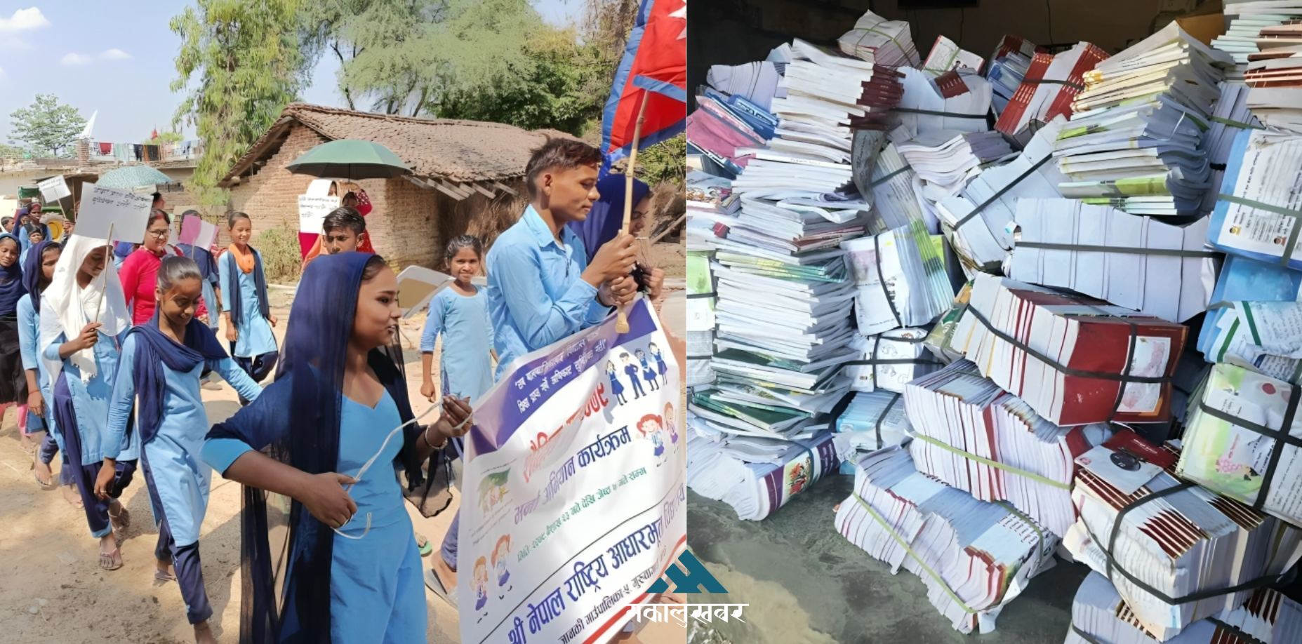 देशभर पुग्यो पाठ्यपुस्तक, २ गतेदेखि भर्ना अभियान