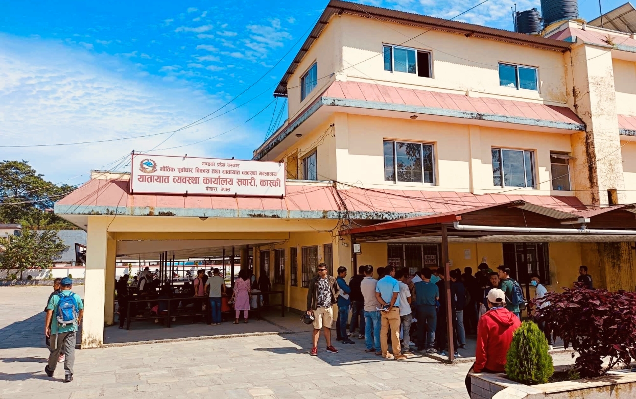 गण्डकीका यातायात कार्यालयमा अनलाइन सेवा विस्तार