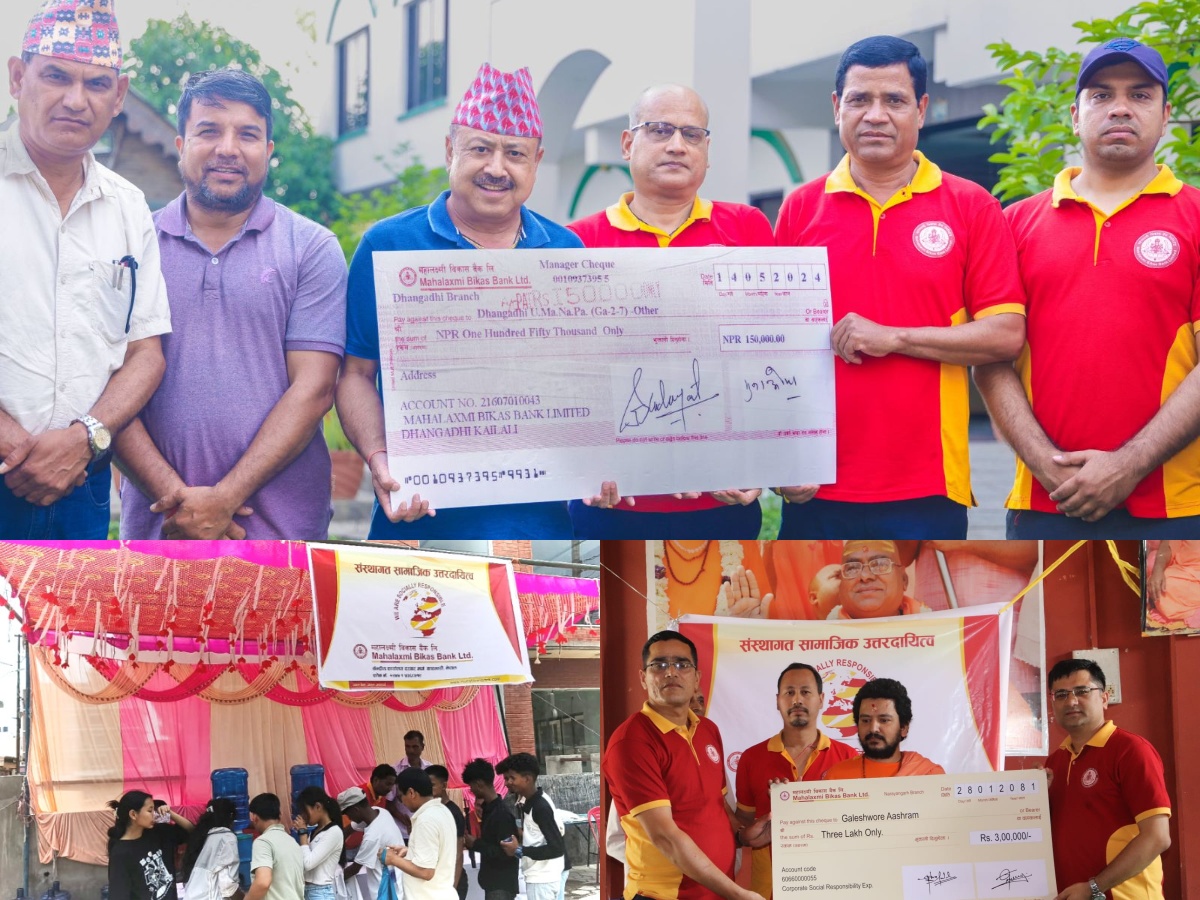महालक्ष्मी बैंकद्वारा विभिन्न सामाजिक कार्यक्रमहरू सम्पन्न