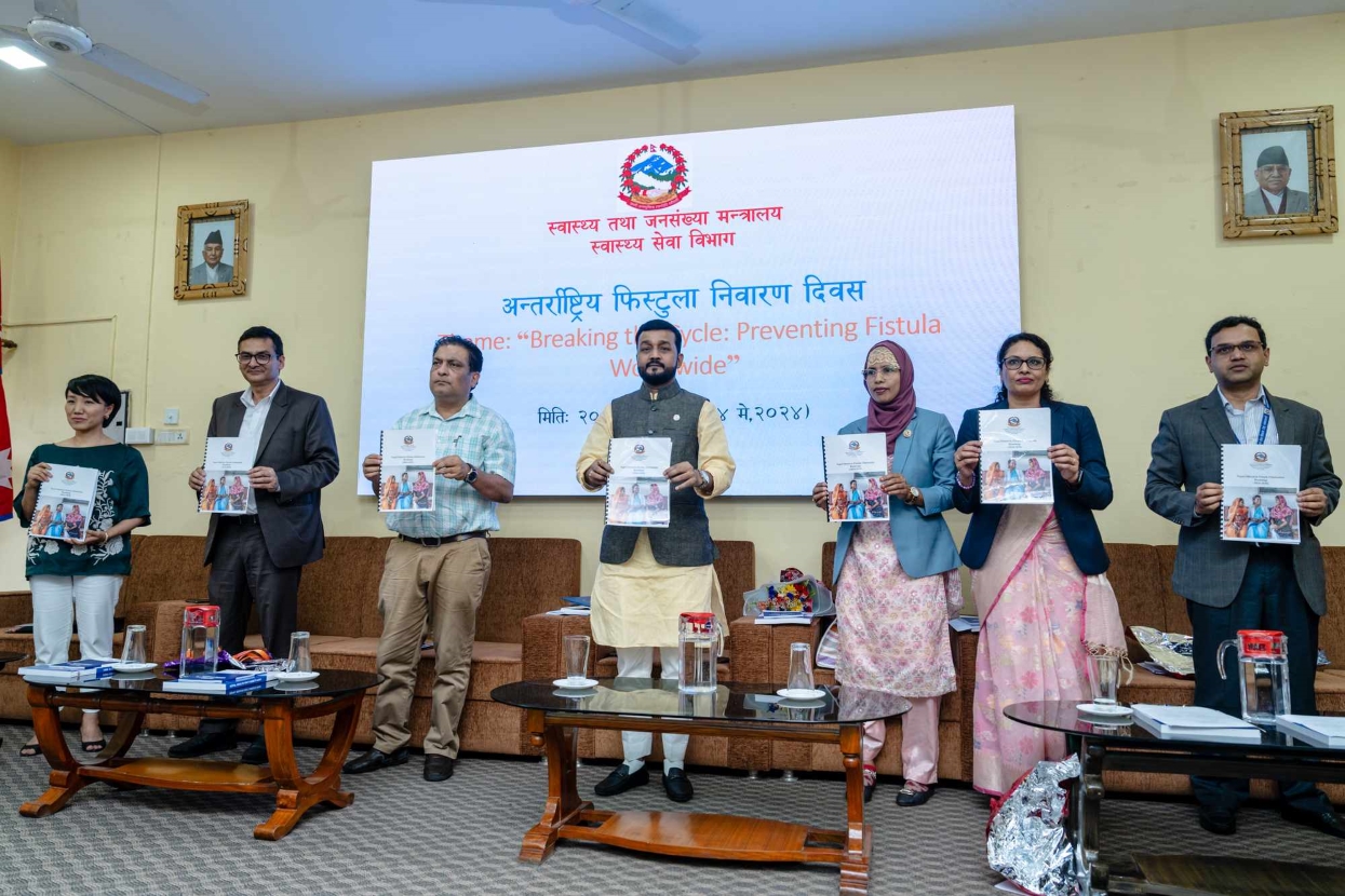 स्वास्थ्य मन्त्रालयद्वारा ‘फिस्टुला’ निवारणका लागि मार्गचित्र सार्वजनिक