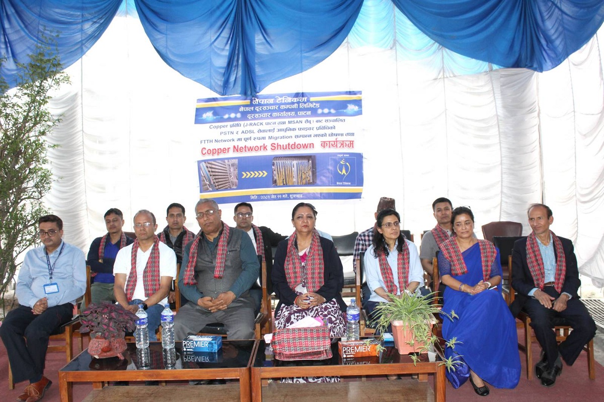 नेपाल टेलिकमको कपर प्रविधिमा आधारित टेलिफोन सेवा बन्द, फाइबरमा स्तरोन्नति
