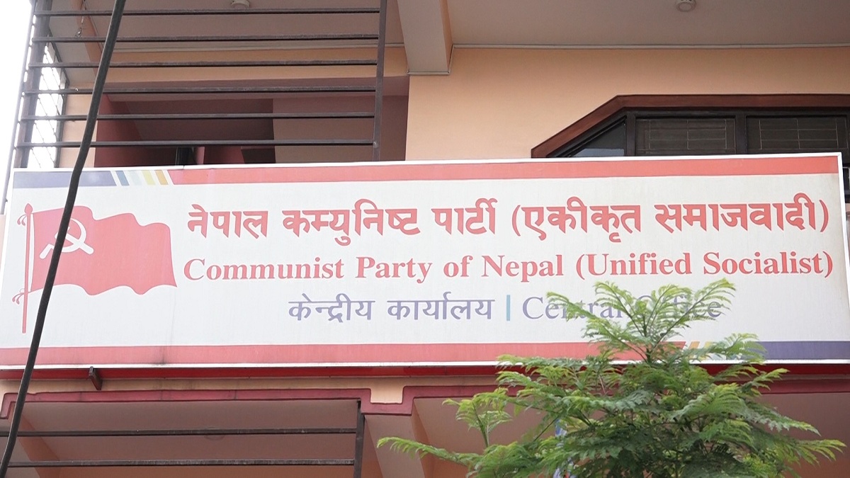 रूपन्देही-३ उपनिर्वाचनका लागि नेकपा एसबाट ७ जना सिफारिस