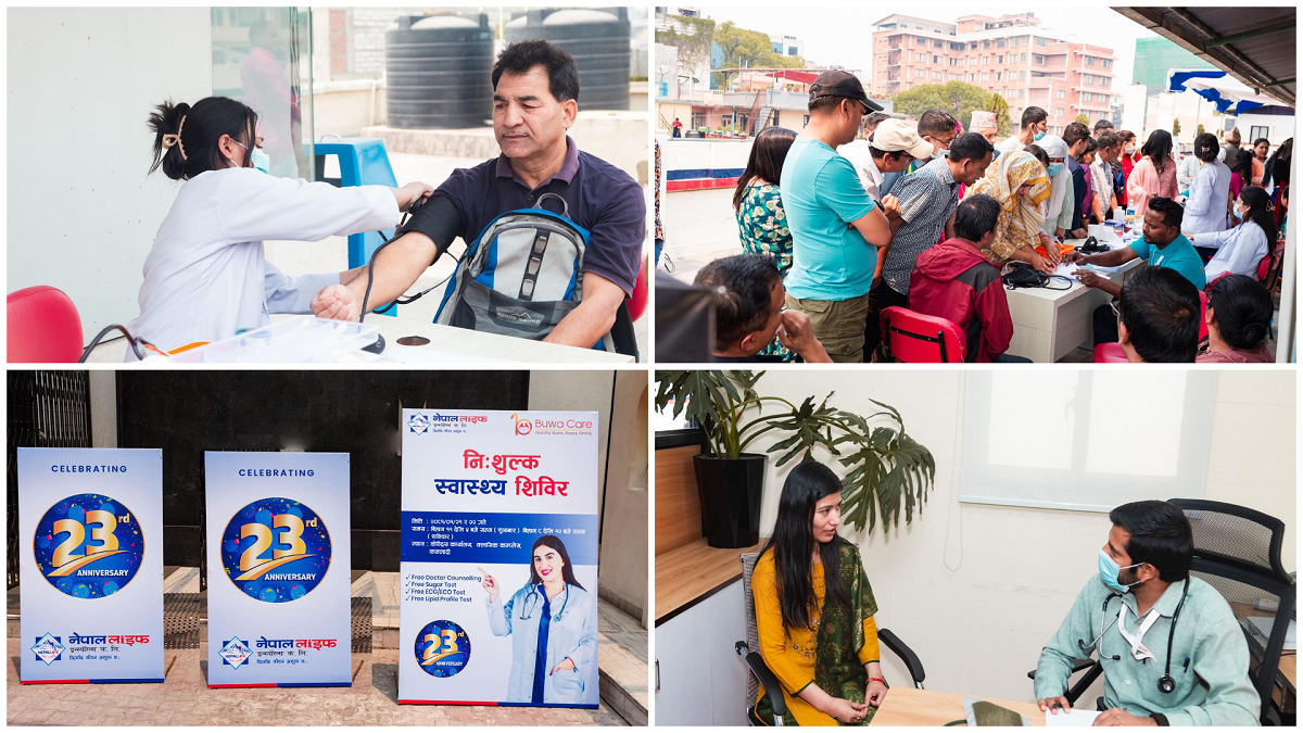 नेपाल लाइफद्वारा २ दिने निःशुल्क स्वास्थ्य शिविर सञ्चालन