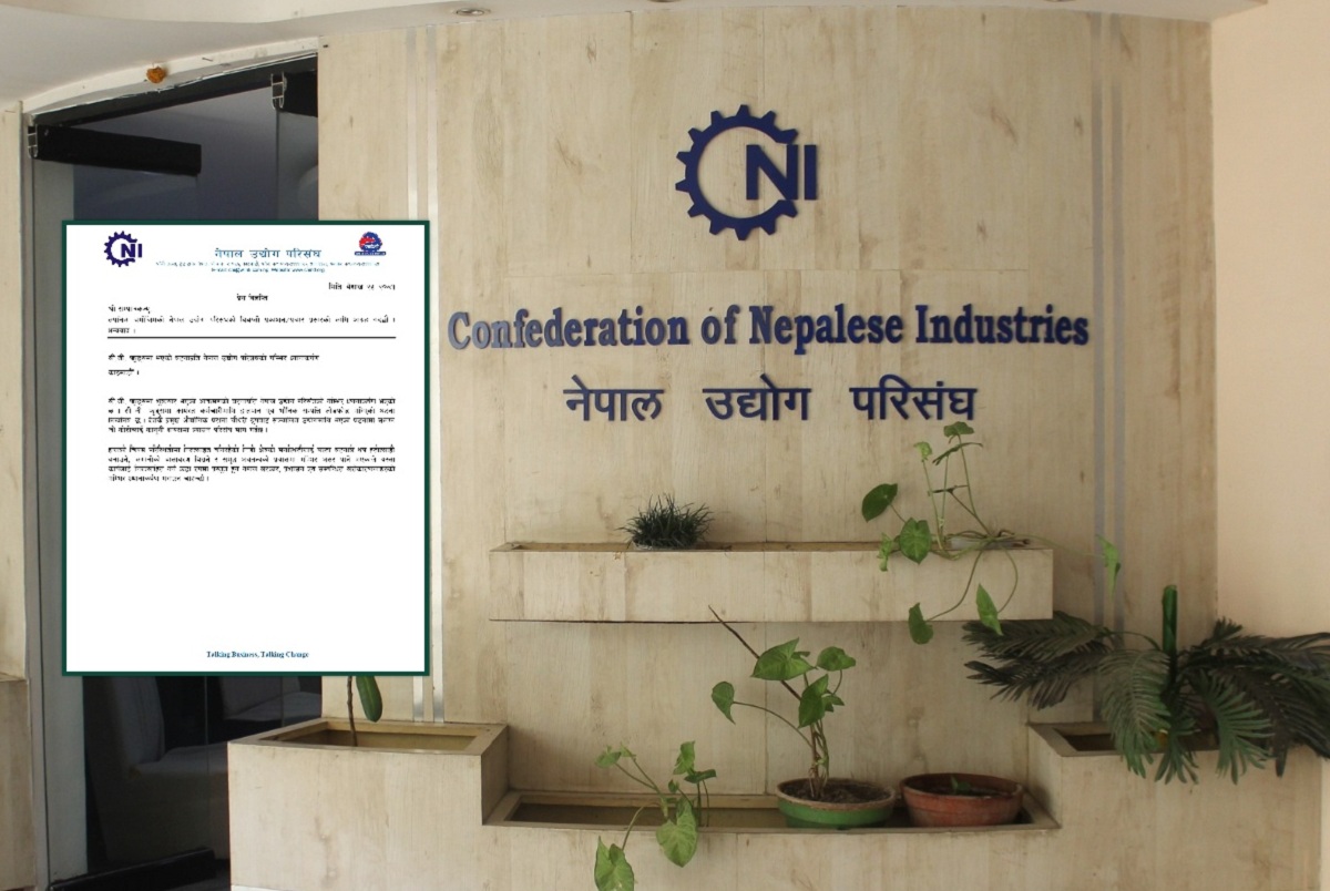 सी.जी. फुड्सका कर्मचारीमाथि हातपात गर्नेलाई कारबाही गर्न परिसंघको माग