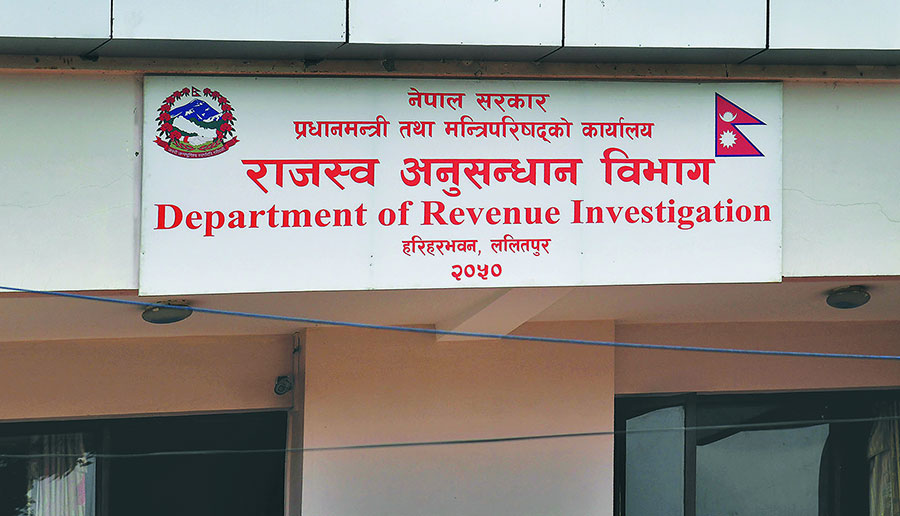 अनुसन्धान विभागले माग्यो २५२ कर्मचारी (सूचनासहित)