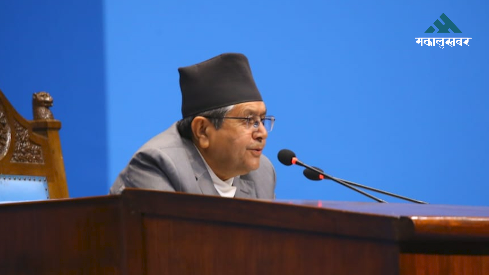 सरकारको जबरजस्तीलाई सभामुखको साथ