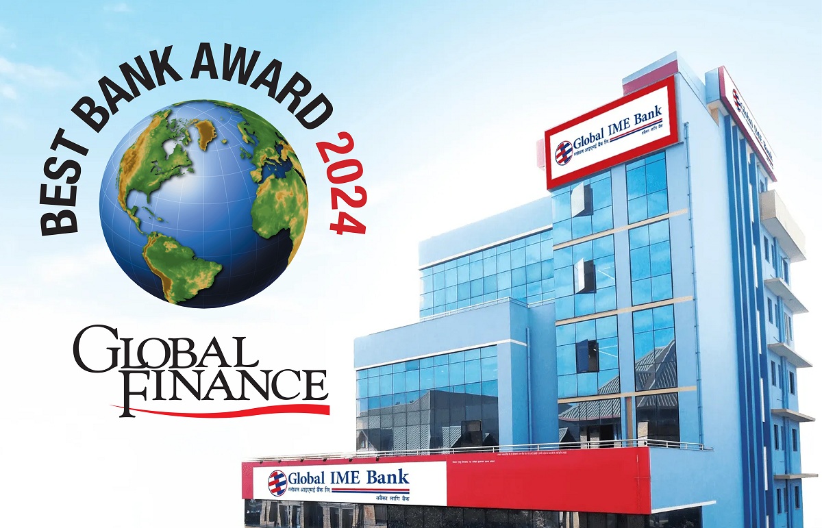 ग्लोबल आइएमई बैंकलाई ग्लोबल फाइनान्सको ‘वेस्ट बैंक अवार्ड’