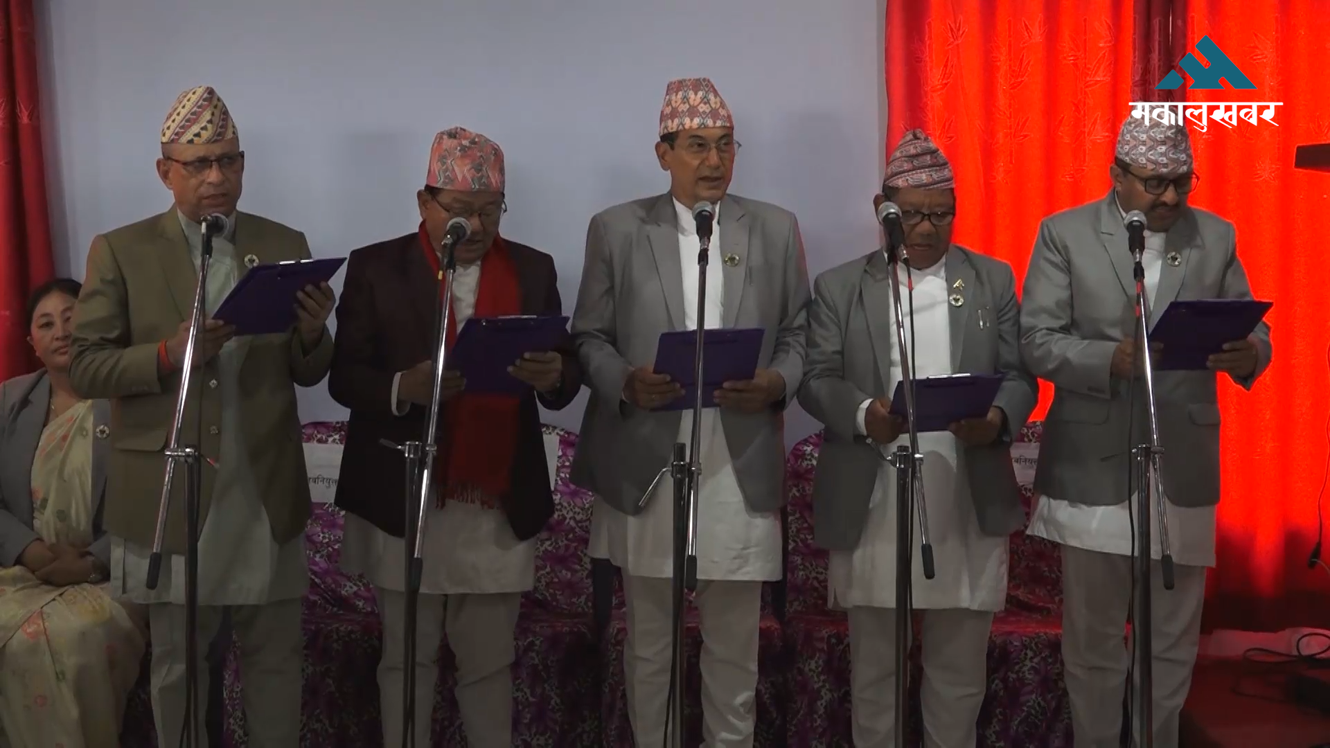 कोशीमा मन्त्रीमण्डल बिस्तार, पाँच मन्त्री र दुई राज्यमन्त्रीले लिए शपथ