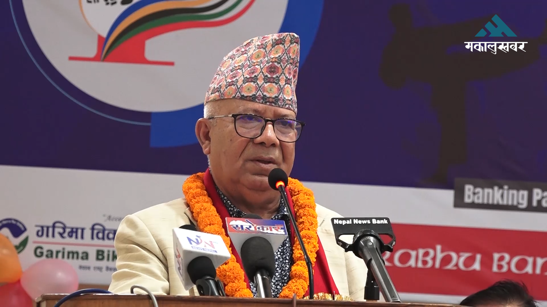 कृषि क्रान्तिको युग सकियो,आइटीको युग सुरु भयो : अध्यक्ष नेपाल