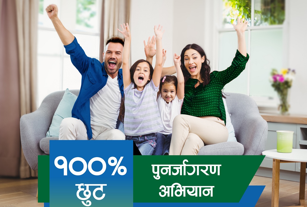 सानिमा रिलायन्सको पुनर्जागरण अभियान सुरु