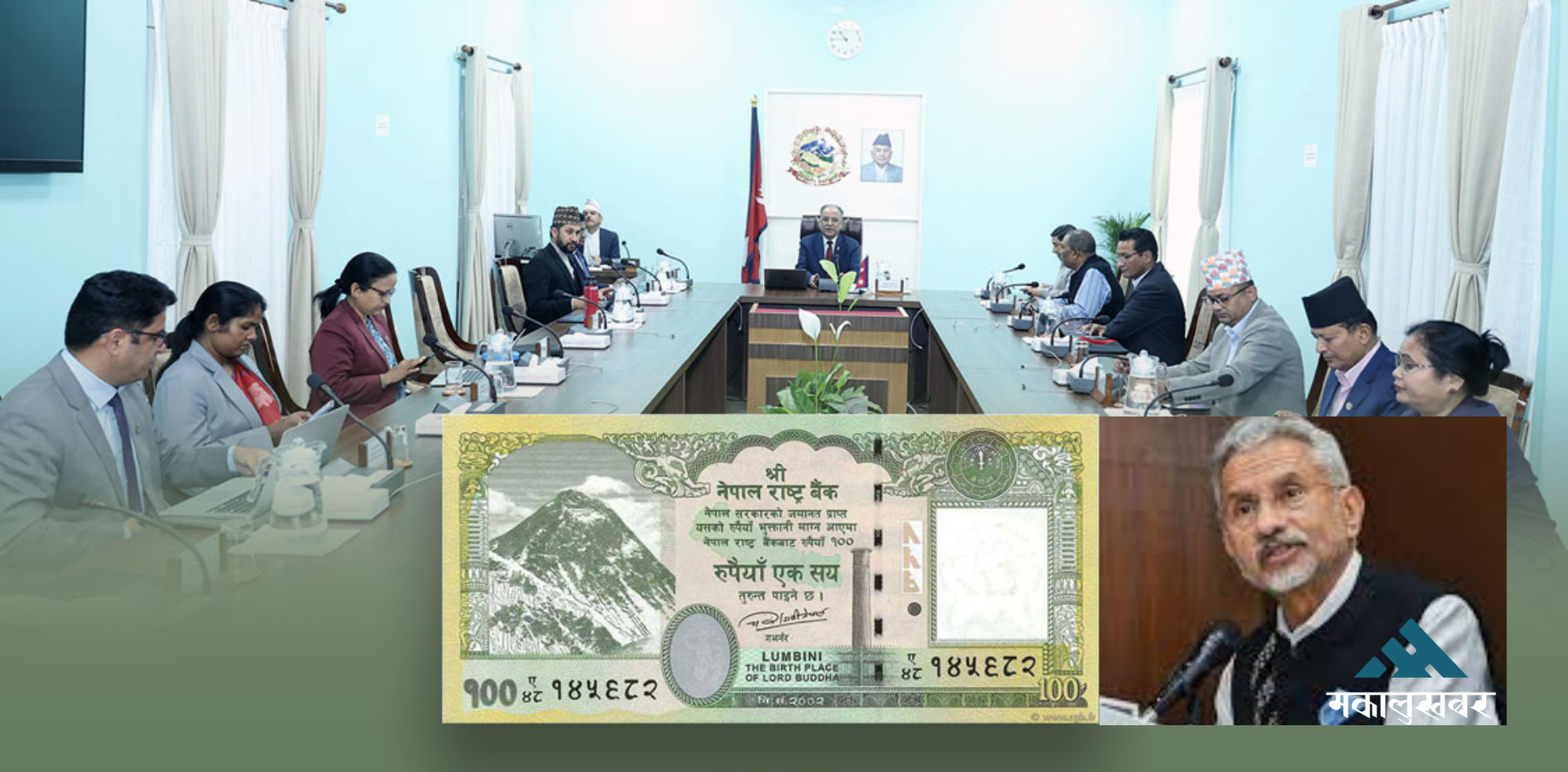 नयाँ नोटले समस्या निम्त्याउने चिन्ता, के गर्नुपर्थ्यो ?