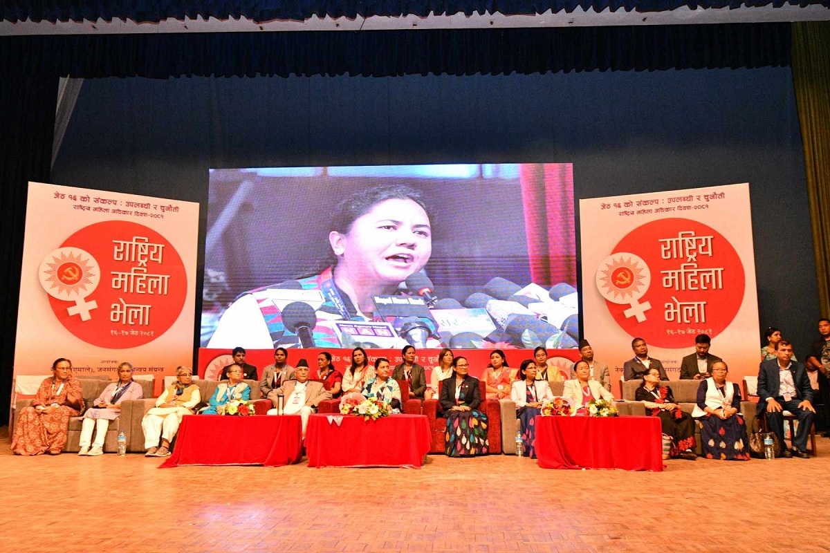 एमालेको राष्ट्रिय महिला भेला सुरु