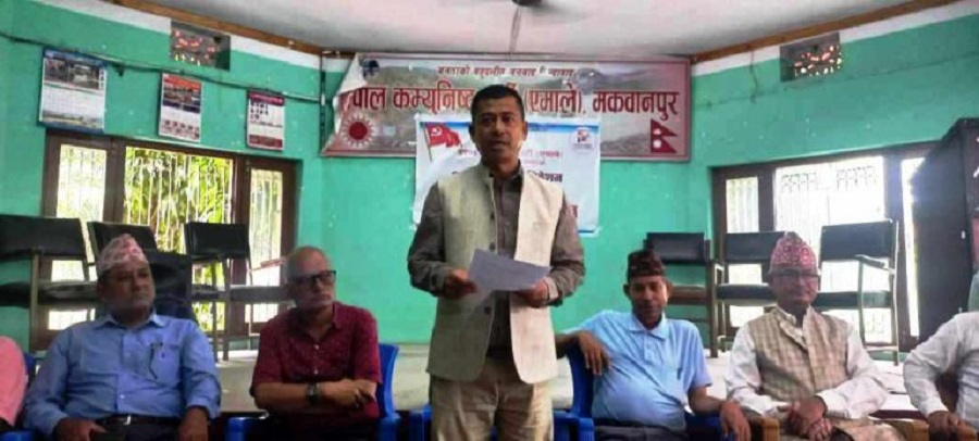 एमाले मकवानपुर अधिवेशनको तयारी अन्तिम चरणमा