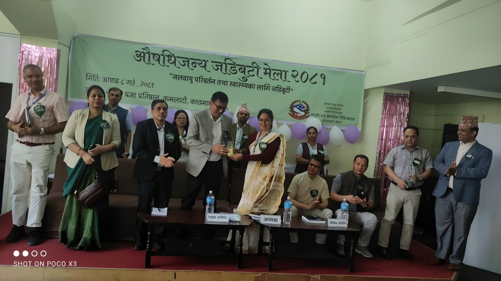 औषधिजन्य जडीबुटी मेला सम्पन्न, आयुर्वेदलाई अनुसन्धानसँग जोड्न सुझाव