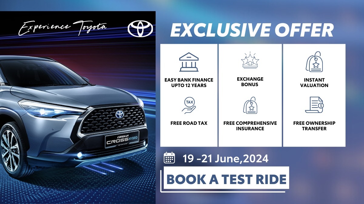 ‘Experience Toyota २०८१’ असार ५ बाट सुरु, १२ वर्ष सम्मको बैंकिंग फाइनान्स