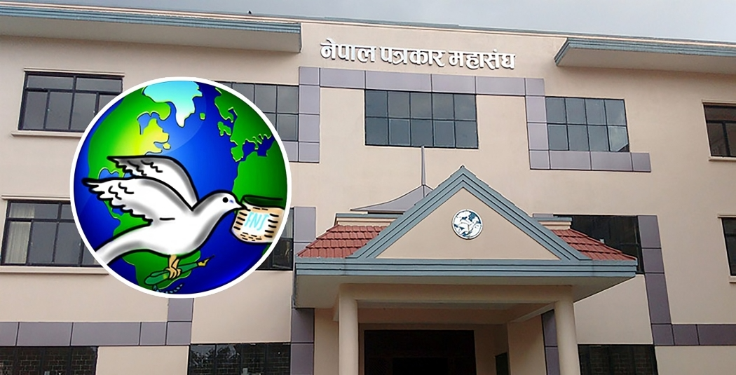 ‘अनलाइन’ दर्ता र नवीकरण स्थानीय तहबाट गर्न महासङ्घको माग