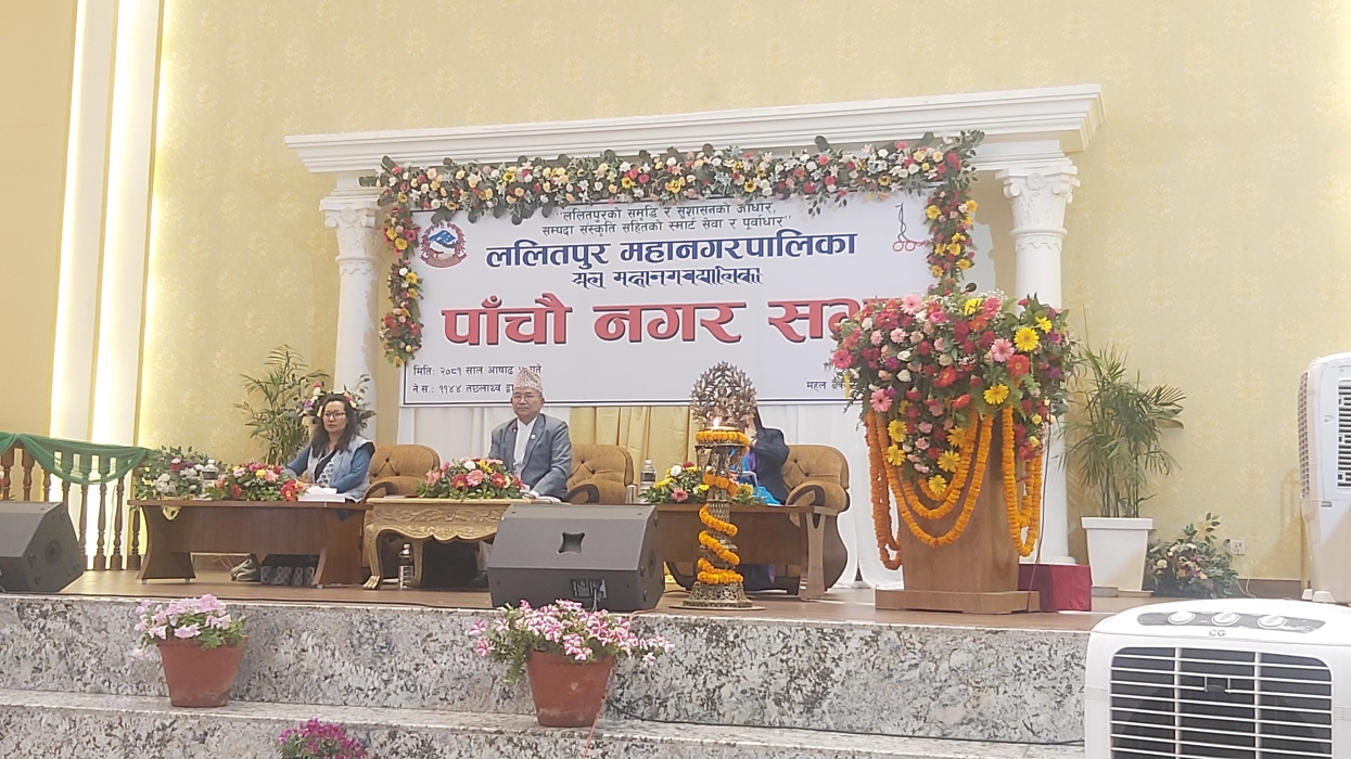 ललितपुर महानगरको नीति तथा कार्यक्रम : आयोजना र श्रम बैङ्कलाई समेट्यो