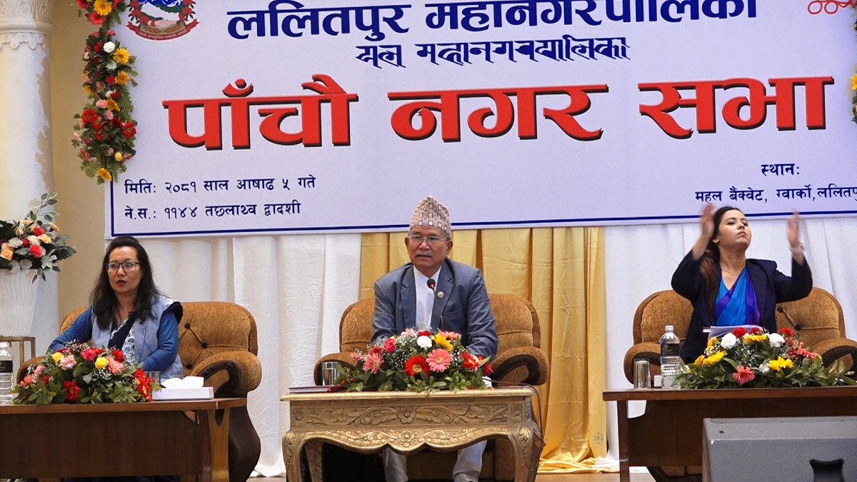 ललितपुरको एक सामुदायिक विद्यालयलाई स्मार्ट विद्यालयका रुपमा विकास गरिने