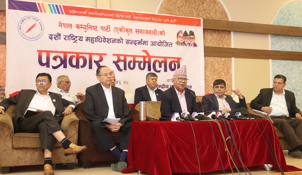 प्रतिपक्ष दलका नेताहरूसँगको भेटलाई लिएर आत्तिनुपर्ने आवश्यकता छैन : माधव नेपाल