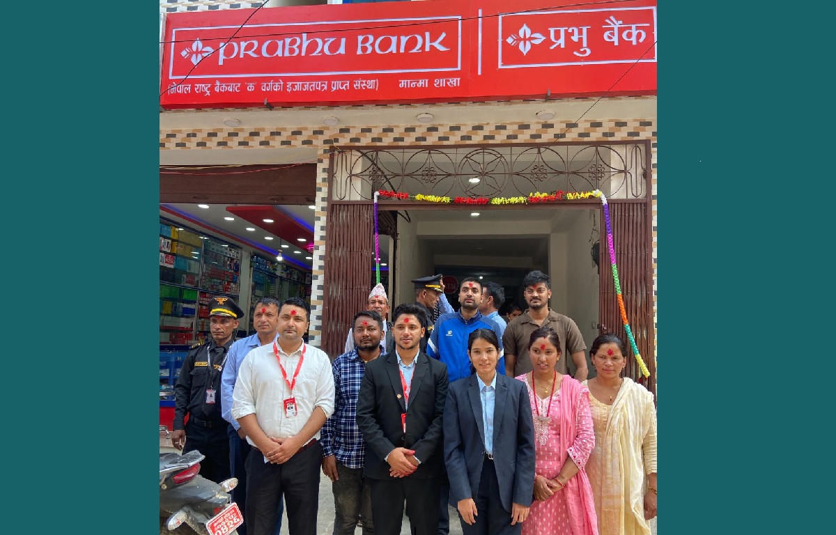 कालिकोटको मान्मामा प्रभु बैंकको ३०५ औ शाखा सञ्चालनमा