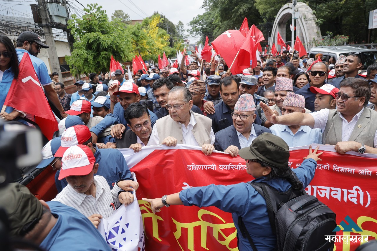 नेकपा एसमा नयाँ नेतृत्व चयनको प्रक्रिया सुरु