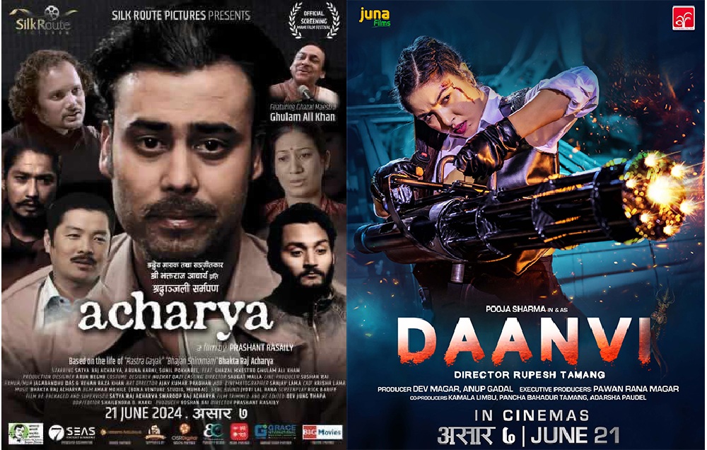 आजदेखि ‘आचार्य’ र ‘दान्भी’ प्रदर्शनमा