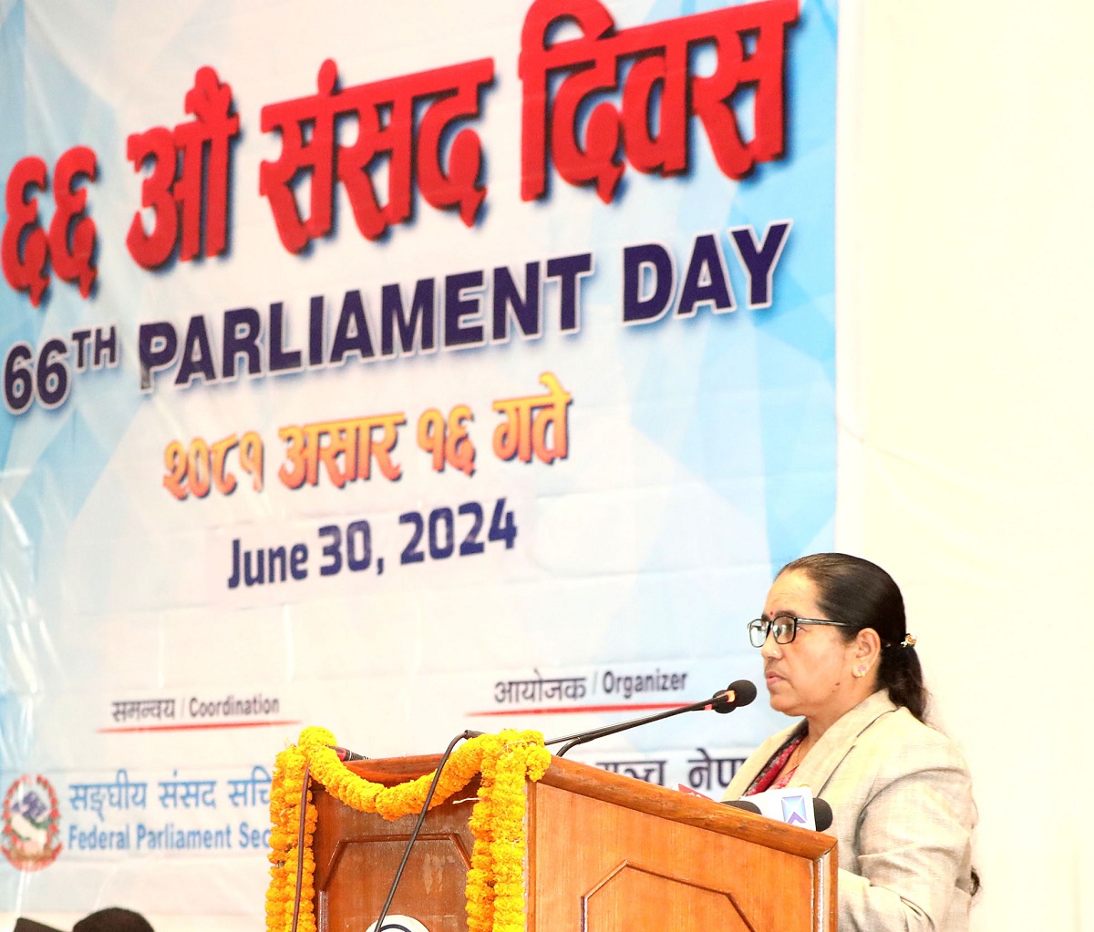 उपाध्यक्ष घिमिरेको गुनासो- ‘सत्ताको खेलले संसद प्रभावकारी हुन सकेन’