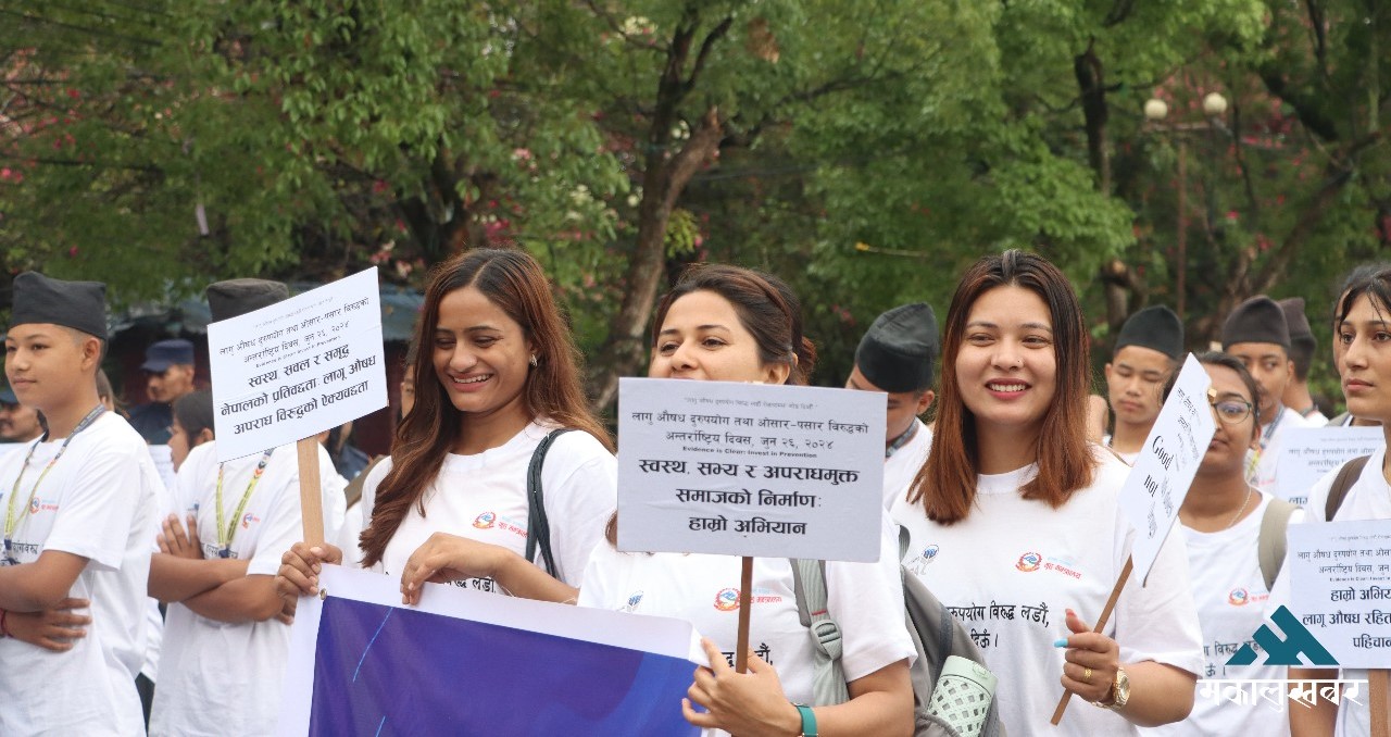 लागू औषध दुरुपयोगविरुद्ध सचेतना (तस्बिरहरु)
