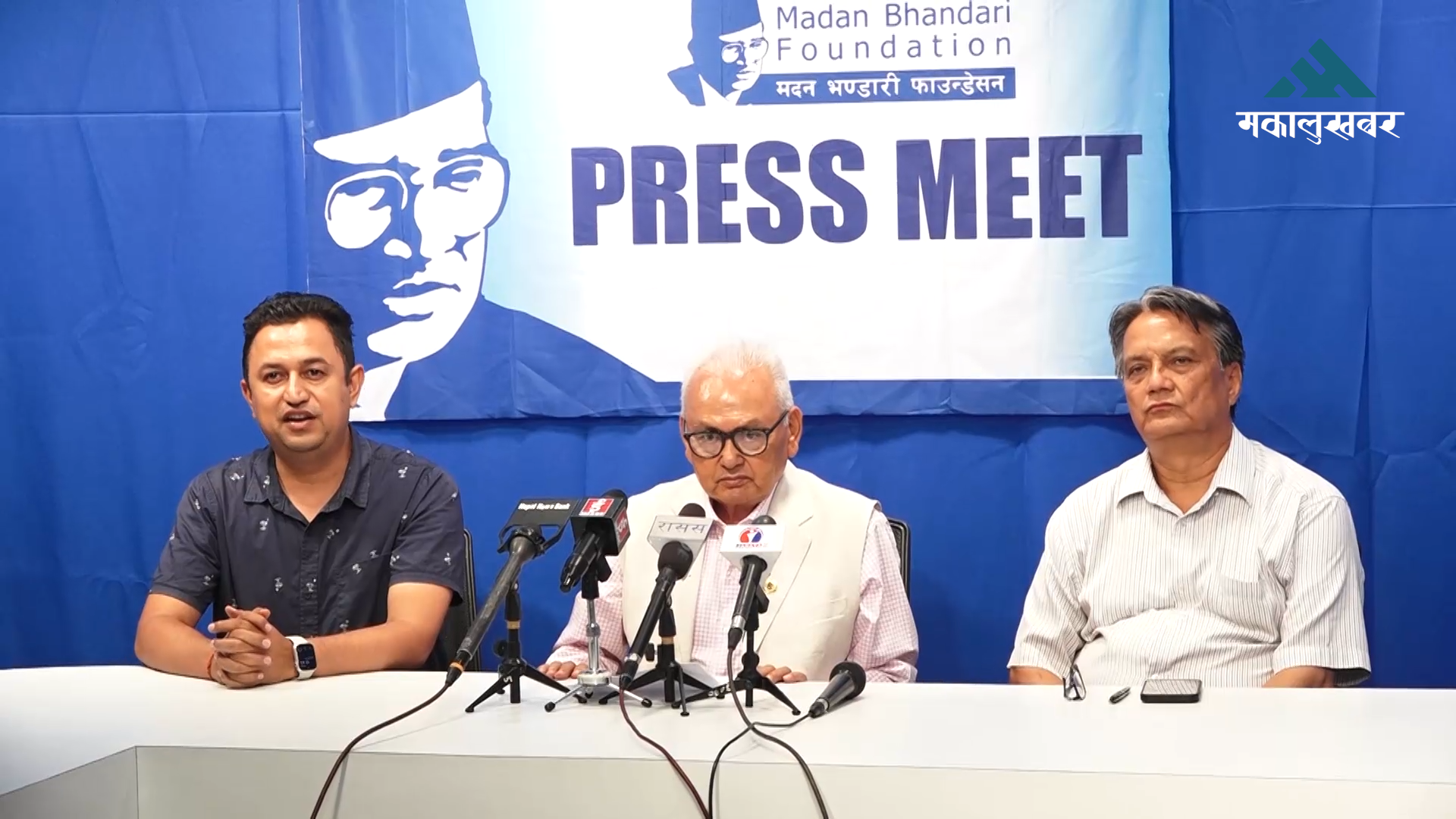 मदन भण्डारी राष्ट्रिय पुरस्कार कञ्चनजङ्घा चिया बगान तथा अनुसन्धान केन्द्रले पाउने