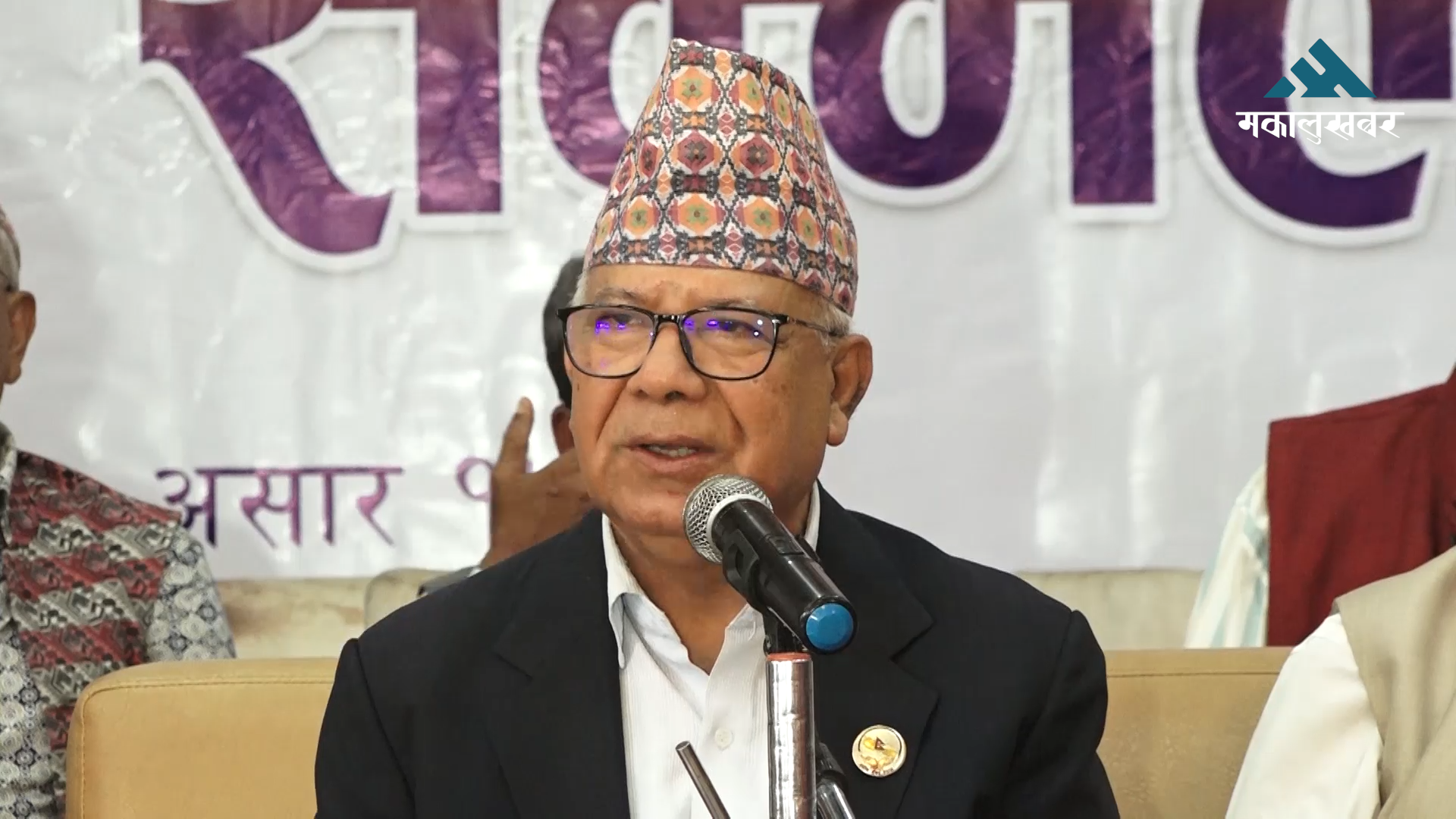 पार्टीमा गुटबन्दी छैन, छलफललाई स्वभाविक रुपमा लिनुपर्छ : अध्यक्ष नेपाल