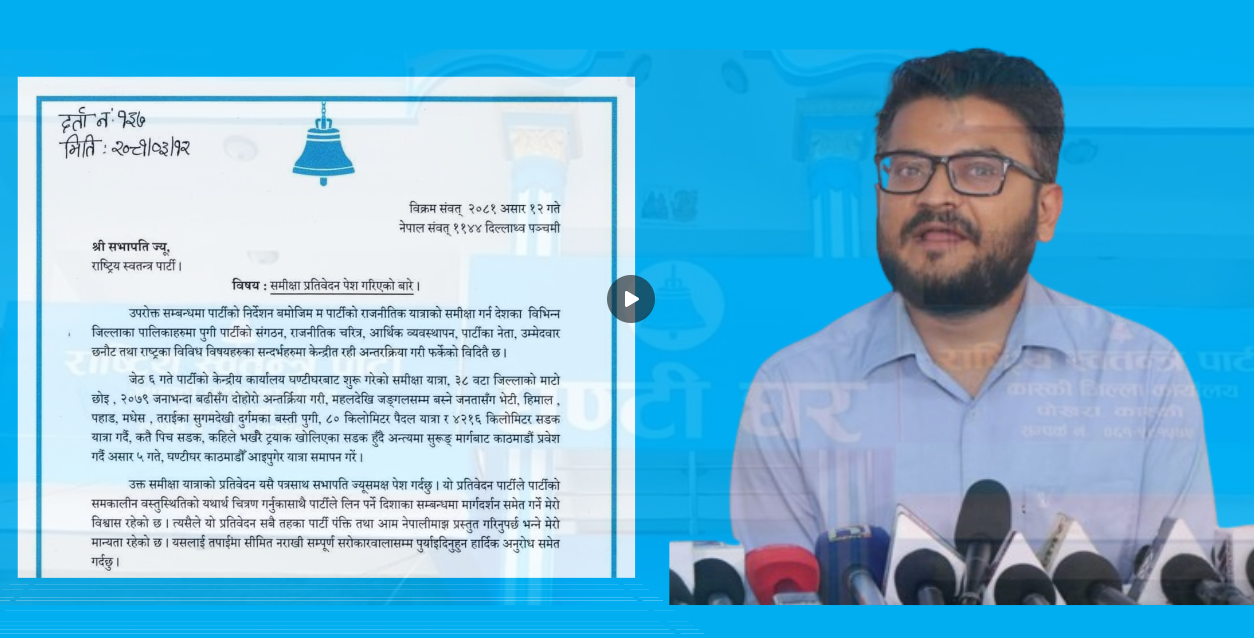 सत्य कुरा बोल्दा ममाथि पार्टीभित्र घृणित राजनीति भयो : मुकुल ढकाल