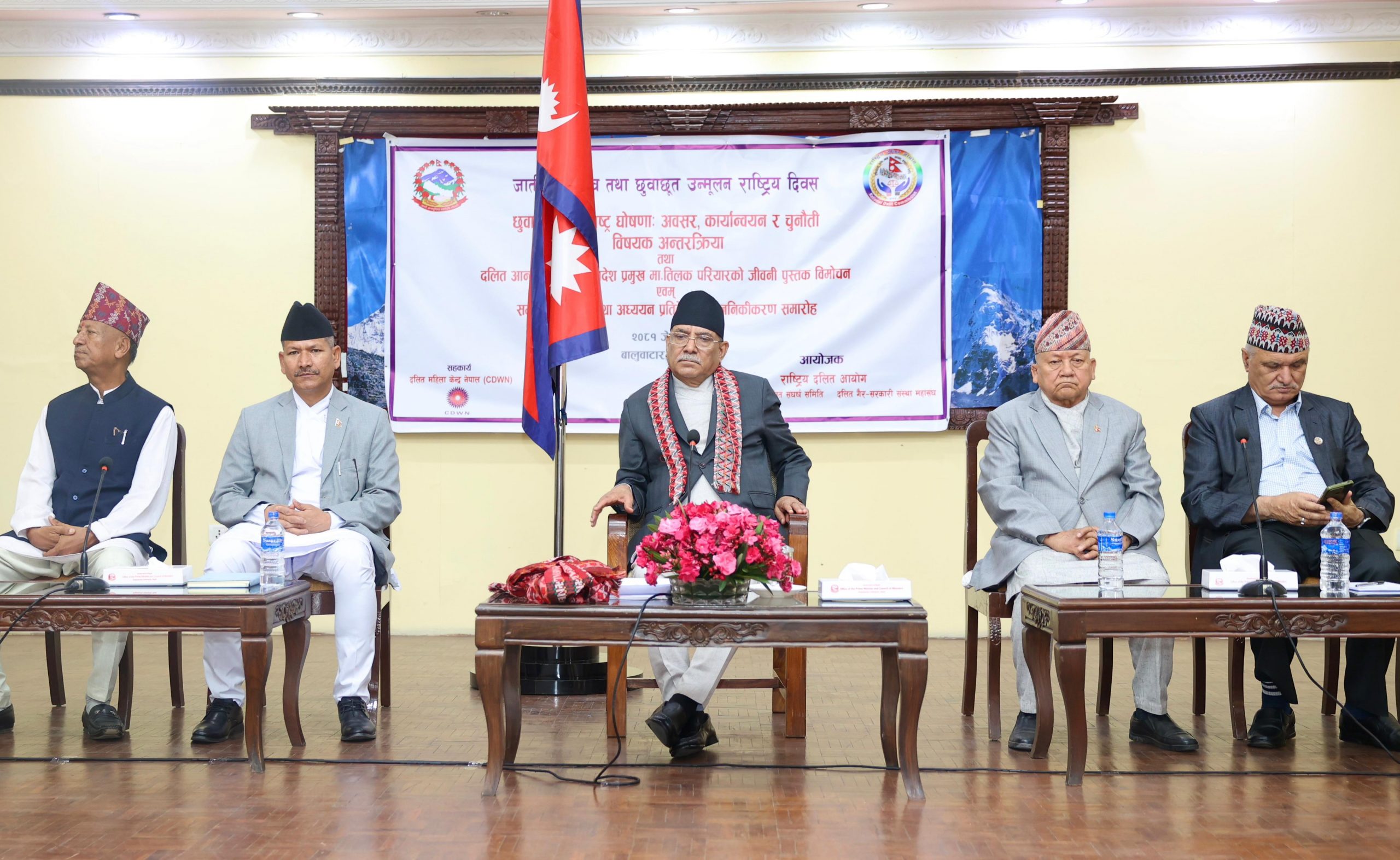 समाजवादी सांस्कृतिक आन्दोलनलाई उठाउन सामाजिक रूपान्तरण आवश्यक छ : प्रधानमन्त्री प्रचण्ड
