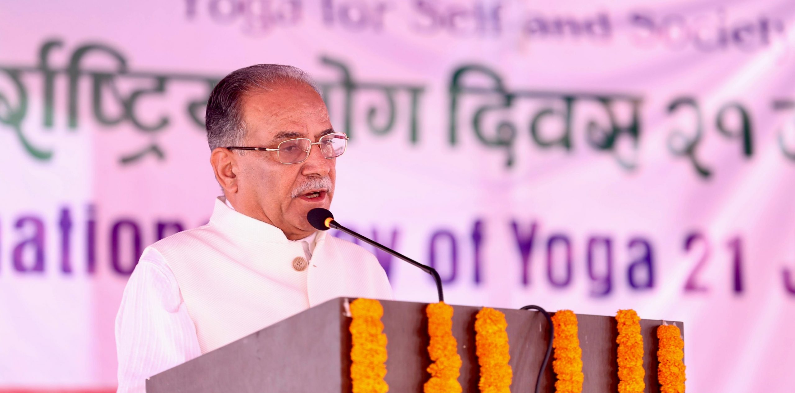 योगाभ्यासका लागि नेपाल सुन्दर भूमि हो : प्रधानमन्त्री प्रचण्ड