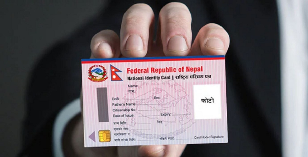 साउनदेखिकै भत्ता पाउन भदौ मसान्तसम्म राष्ट्रिय परिचयपत्र अनिवार्य