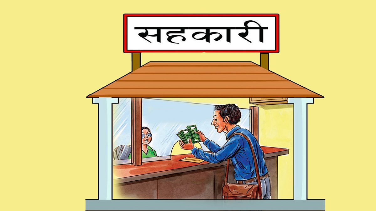 भरतपुरका २९ विषयगत सहकारी संस्था खारेज