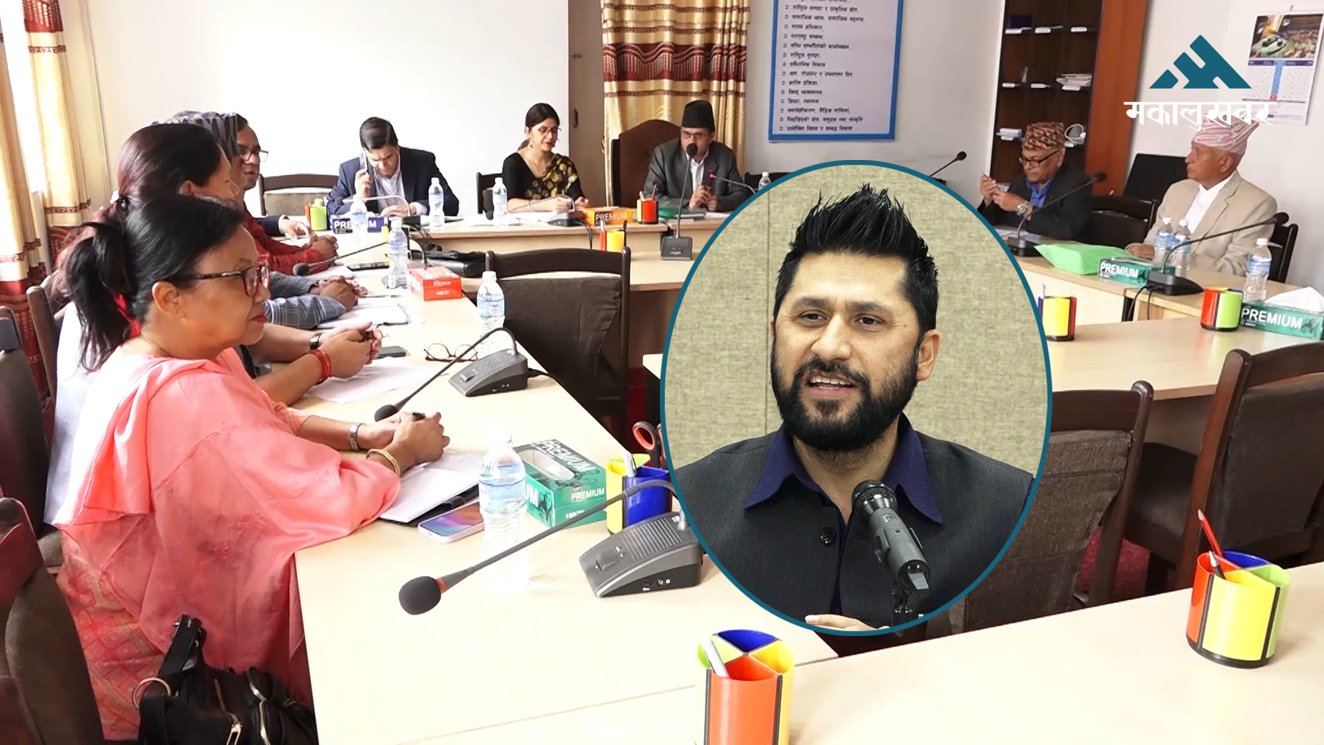 सहकारी छानबिन विशेष समितिले प्रतिवेदन तयार पार्दै, रविसहित २६ जनासँग बयान लिइने