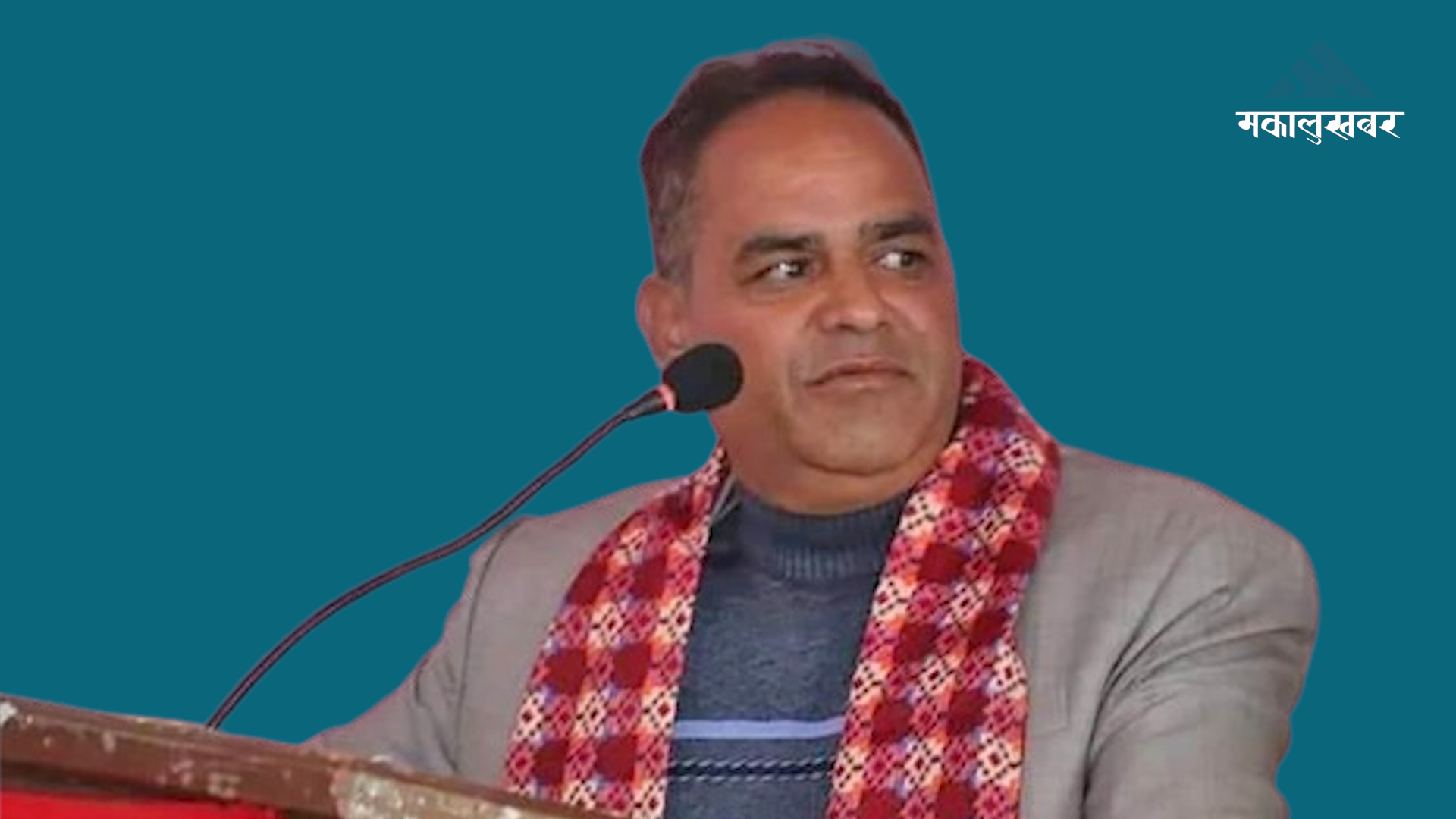 सुदूरपश्चिमका स्वतन्त्र सांसद जोशीले गरे मन्त्री पद अस्वीकार