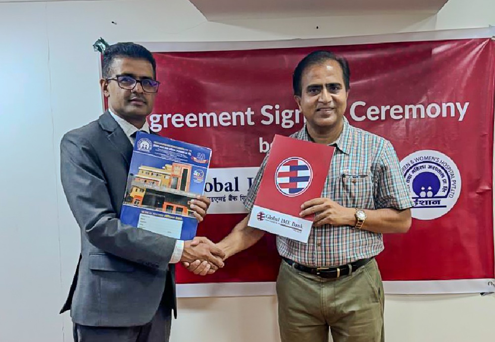ग्लोबल बैंक र इशान अस्पतालबीच बैंकका ग्राहकलाई स्वास्थ्य सेवामा छुटसम्बन्धी समझदारी