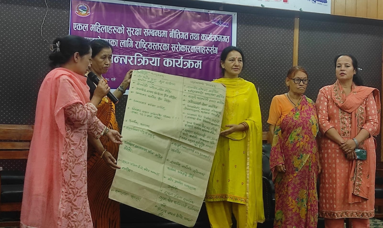 ‘के एक्लो महिलाको अस्तित्व हुँदैन ?’