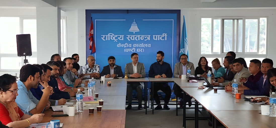 रास्वपाले बोलायो केन्द्रीय समिति बैठक, के गर्ला निर्णय ?
