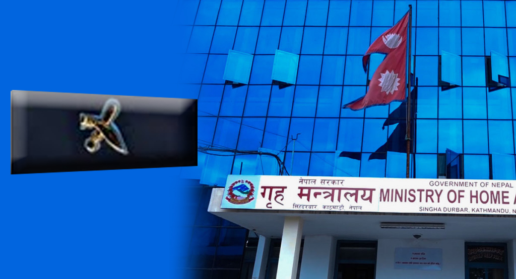 इन्स्पेक्टर पवन श्रेष्ठलाई गृहले माग्यो स्पष्टीकरण, सेवाबाटै हटाउने तयारी