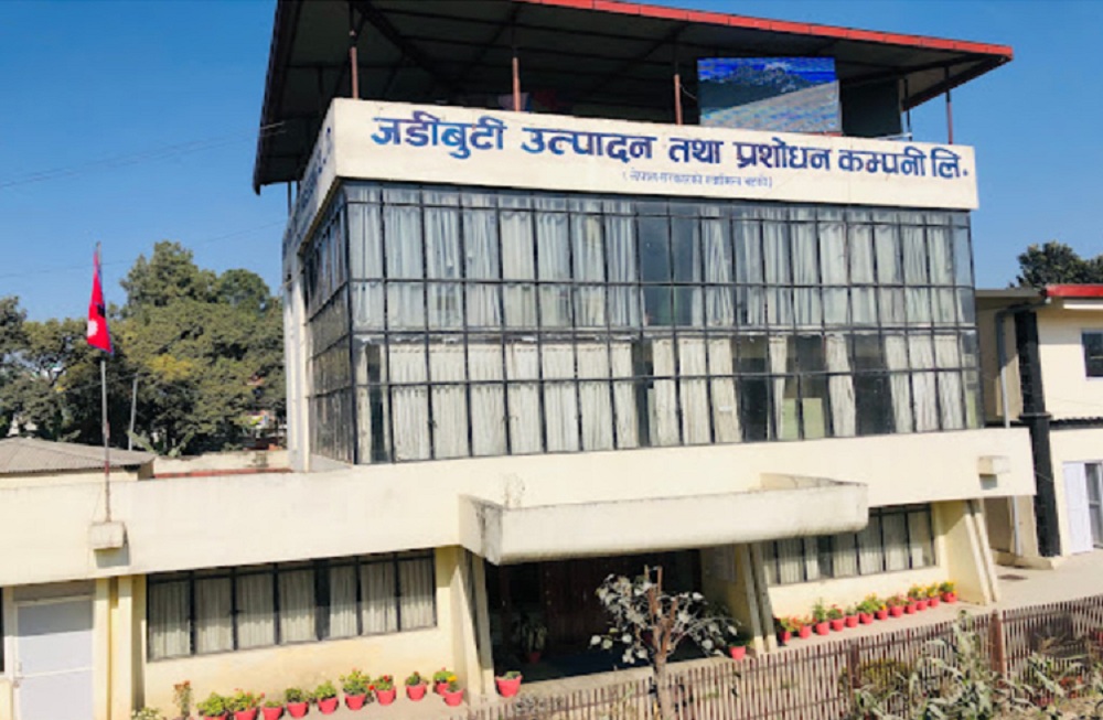 स्वदेशमा उत्पादित जडीबुटीको बजारीकरण गर्नुपर्ने सांसदहरूको जोड