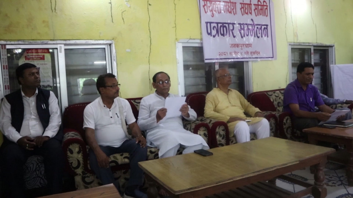 नयाँ समिरकण : संविधान संशोधनको चर्चाले तराई/मधेस तरंगित