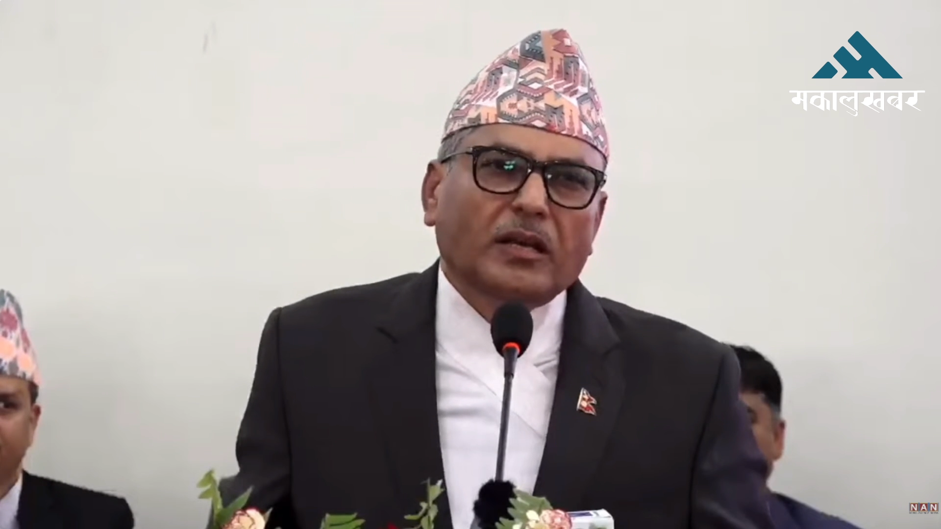 मौद्रिक नीति : बैंकदर र निक्षेप सङ्कलनदर घटाइयो