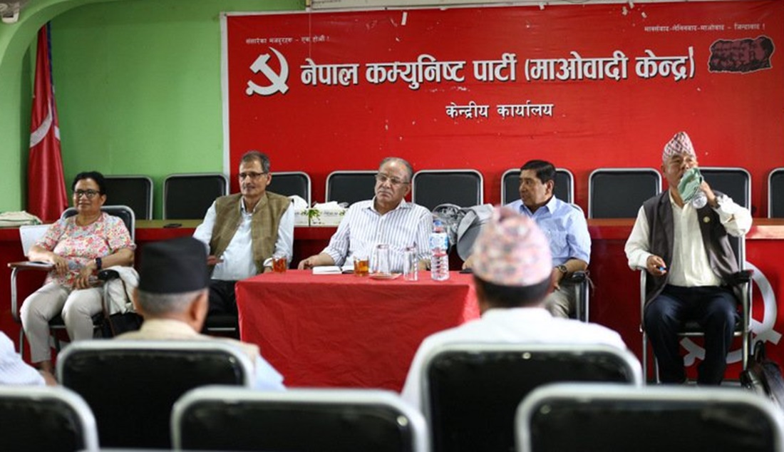 माओवादी पदाधिकारी बैठकको जोड : जनपरिचालन र सङ्गठन निर्माण