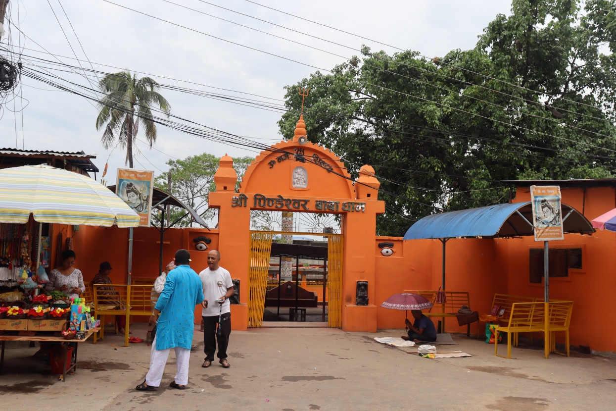 पिण्डेश्वर बाबाधाममा बोलबम मेला
