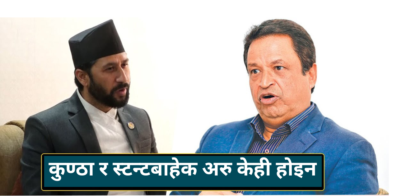 रविले कुण्ठापूर्ण अभिव्यक्ति दिए, मेरो घोर आपत्ति छ : विनोद चौधरी